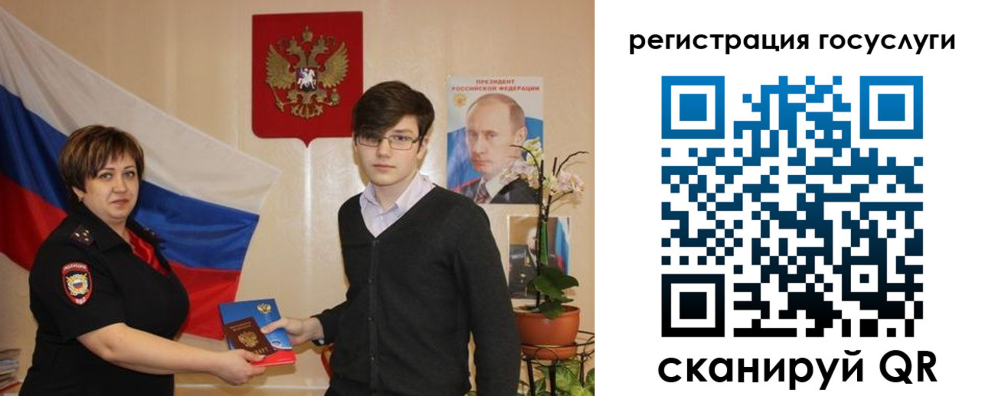временная регистрация купить в Котласе