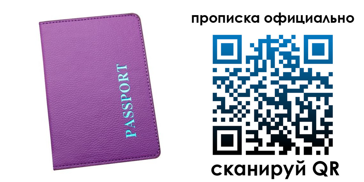 форма 3 в Котласе