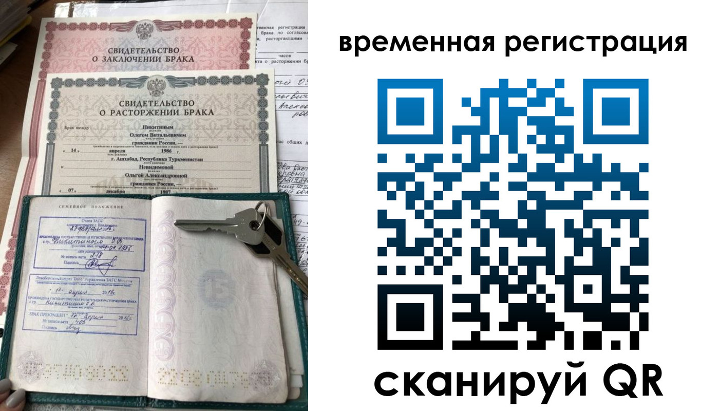 регистрация для дет. сада в Котласе